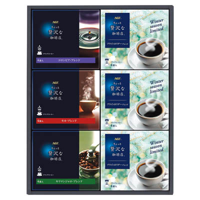 ＜ＡＧＦ＞「ちょっと贅沢な珈琲店」ドリップコーヒーウィンターギフト