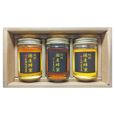 ＜生野蜂蜜研究所＞生の蜂蜜ギフトセット