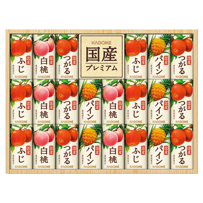 ＜カゴメ＞国産プレミアムフルーツジュースギフト