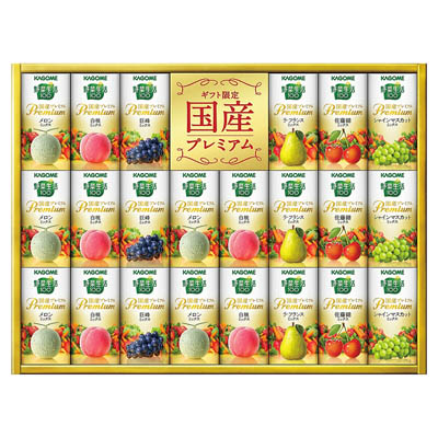 ＜カゴメ＞野菜生活１００国産プレミアムギフト