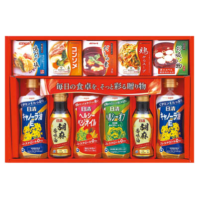 バラエティ調味料セット