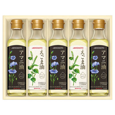 ＜味の素＞えごま油＆アマニ油ギフト