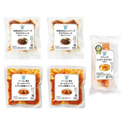 ＜ＲＦＦＦ＞ルフフフおすすめの洋食３種セット