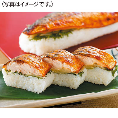 ＜越前三國湊屋＞焼き鯖寿司２本セット
