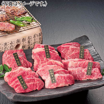 神戸牛＆松阪牛＆近江牛　三大和牛食べ比べ（焼肉用・計４２０ｇ）
