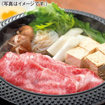 日本三大和牛すきしゃぶ三昧セット（計６００ｇ）