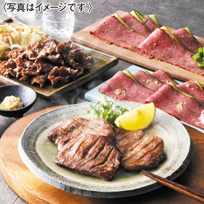 ＜利久＞宮城　牛たん三昧セット