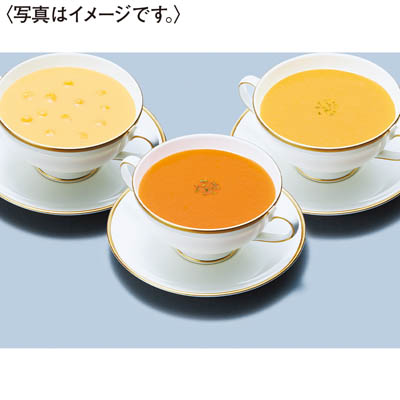 ＜帝国ホテル＞温冷タイプスープセット