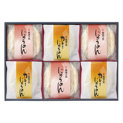＜前田産業＞揖保乃糸　手延にゅうめん・カレーにゅうめんセット