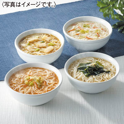 ＜池利＞カップで手軽にお湯かけスープ素麺