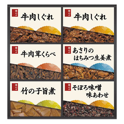 ＜柿安＞料亭しぐれ煮詰合せ