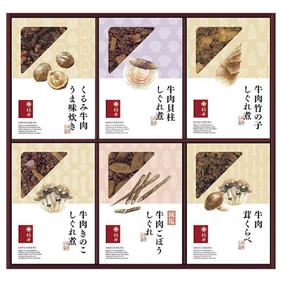 ＜柿安＞牛肉しぐれ煮詰合せ
