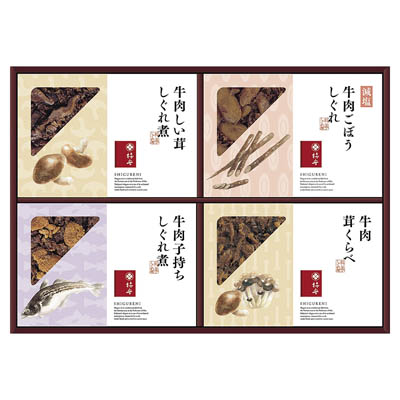 ＜柿安＞牛肉しぐれ煮詰合せ