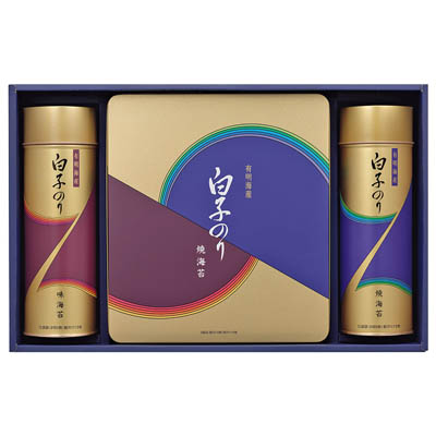 ＜白子＞有明海産味海苔・焼海苔詰合せ