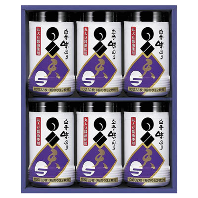 ＜白子＞味のり卓上詰合せ