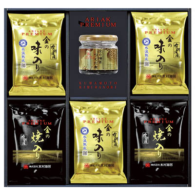 ＜木村海苔＞ＡＲＩＡＫＥ　ＰＲＥＭＩＵＭ