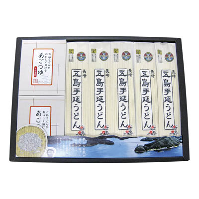 ＜長崎五島うどん＞五島手延うどんとあごつゆ詰合せ