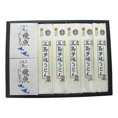 ＜長崎五島うどん＞五島手延うどん飛魚だしスープ詰合せ