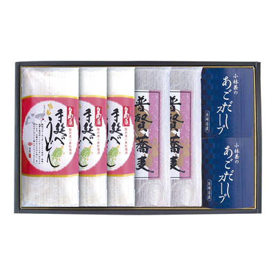 ＜菱甚＞手延べうどん・そば・あごだしスープ詰合せ