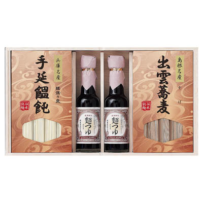 ＜前田産業＞出雲蕎麦・揖保乃糸手延饂飩・麺つゆセット