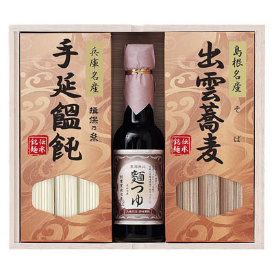 ＜前田産業＞出雲蕎麦・揖保乃糸手延饂飩・麺つゆセット