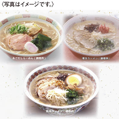 ＜菱甚＞九州麺紀行