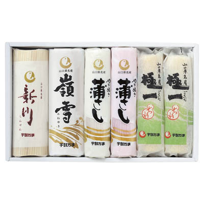 ＜ニッスイ＞宇部かま　ふるさと瀬戸