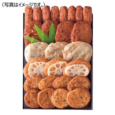 ＜松野下蒲鉾＞古来の味さつま揚げセット