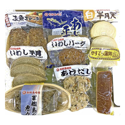 ＜杉永蒲鉾＞「長崎の恵み」詰合せ