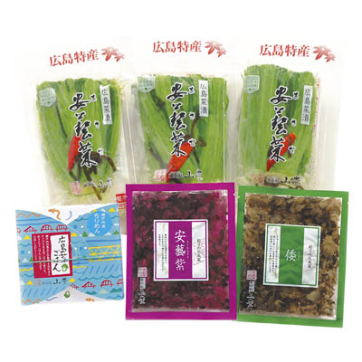 ＜山豊＞広島菜漬詰合せ