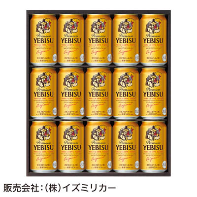 ＜サッポロビール＞ヱビスビール缶セット