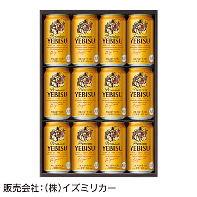 ＜サッポロビール＞ヱビスビール缶セット