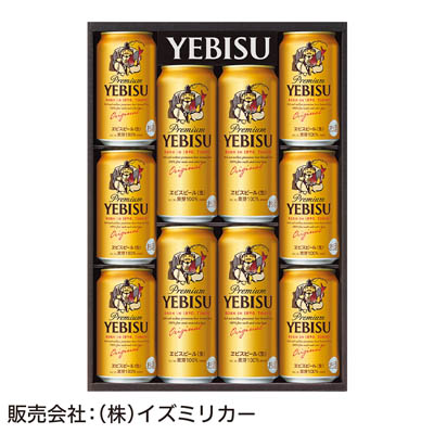 ＜サッポロビール＞ヱビスビール缶セット