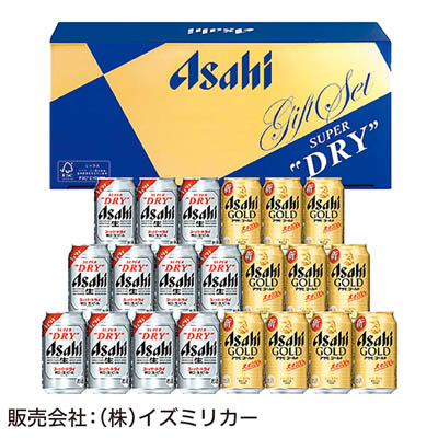 ＜アサヒビール＞スーパードライ・アサヒゴールドダブルセット