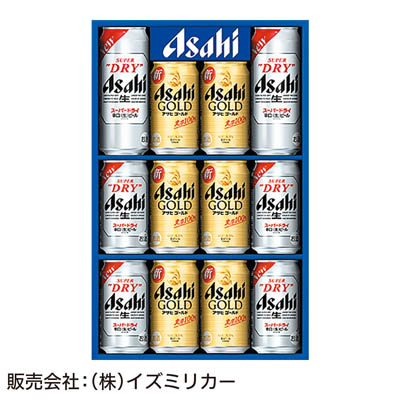 ＜アサヒビール＞スーパードライ・アサヒゴールドダブルセット