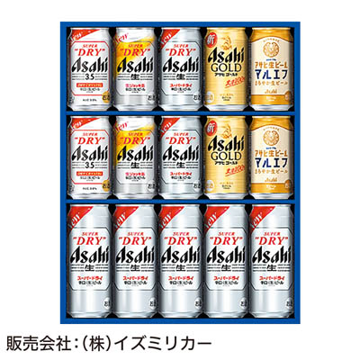 ＜アサヒビール＞アサヒビールバラエティセット