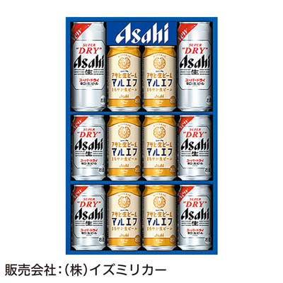 ＜アサヒビール＞スーパードライ・アサヒ生ビールダブルセット