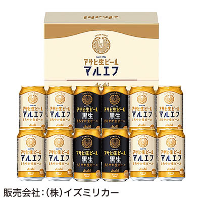 ＜アサヒビール＞アサヒ生ビールギフトペアセット