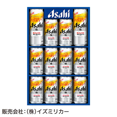＜アサヒビール＞スーパードライ生ジョッキ缶セット