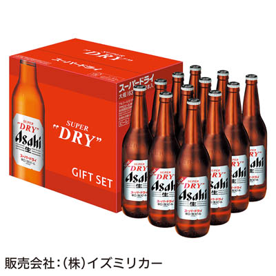 ＜アサヒビール＞スーパードライ大瓶セット
