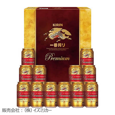 ＜キリン＞一番搾りプレミアムセット