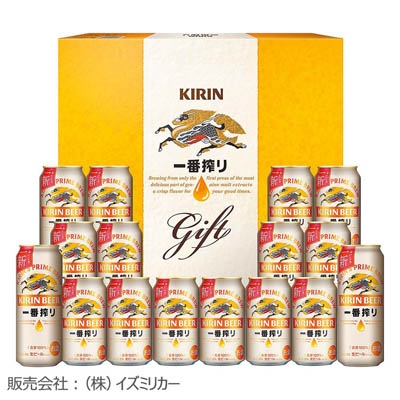 ＜キリン＞一番搾りセット