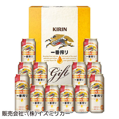 ＜キリン＞一番搾りセット