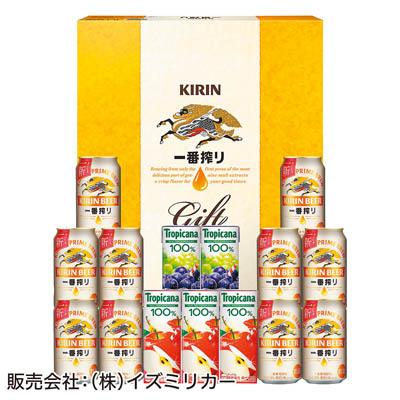 ＜キリン＞キリンファミリーセット