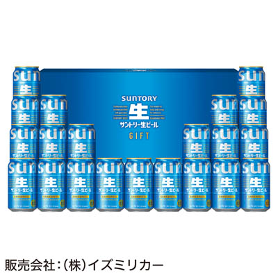 ＜サントリー＞サントリー生ビールセット