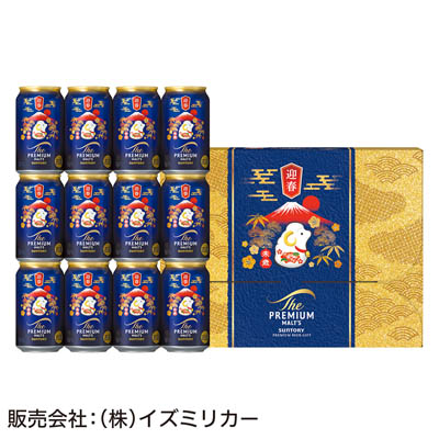 ＜サントリー＞ザ・プレミアム・モルツ　干支デザインセット