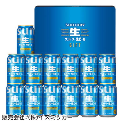 ＜サントリー＞サントリー生ビールセット