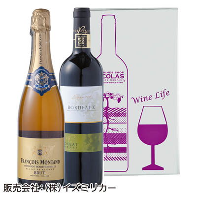 ＜シュードルニコラセレクション＞スパークリング＆ボルドー赤ワインセット