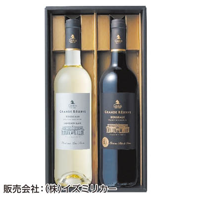 フランスボルドー２本セット