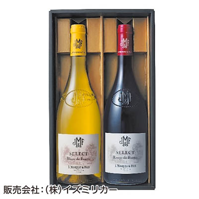フランス２本セット